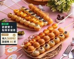 Together 串17雞蛋糕