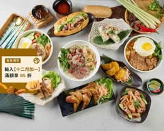 禧越河粉營業所