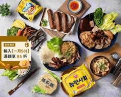 拾擄胃 tsia̍h lóo-bī 滷味專賣店