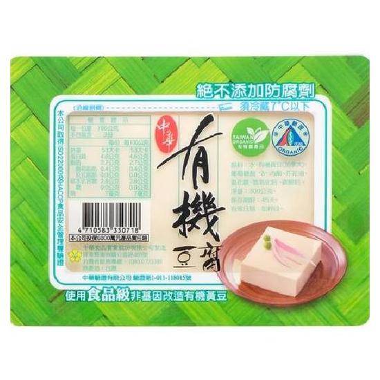 中華有機豆腐(非基因改造黃豆)300g