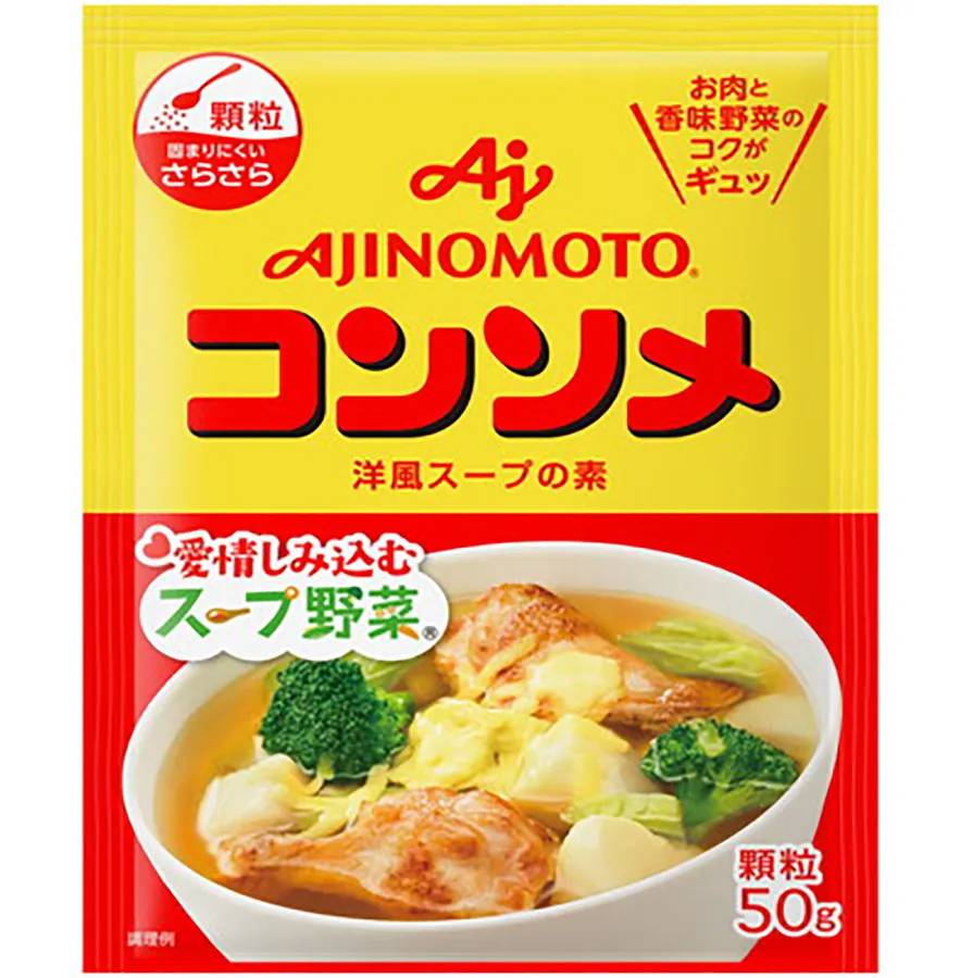 味の素 コンソメ 顆粒 袋 (50g)
