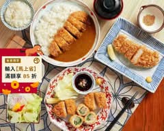 銀座杏子日式豬排 高雄義享店