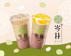 岑林綠豆沙 三重福德南