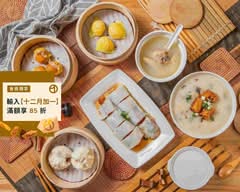 點22 港式點心專賣店 苗栗自治店