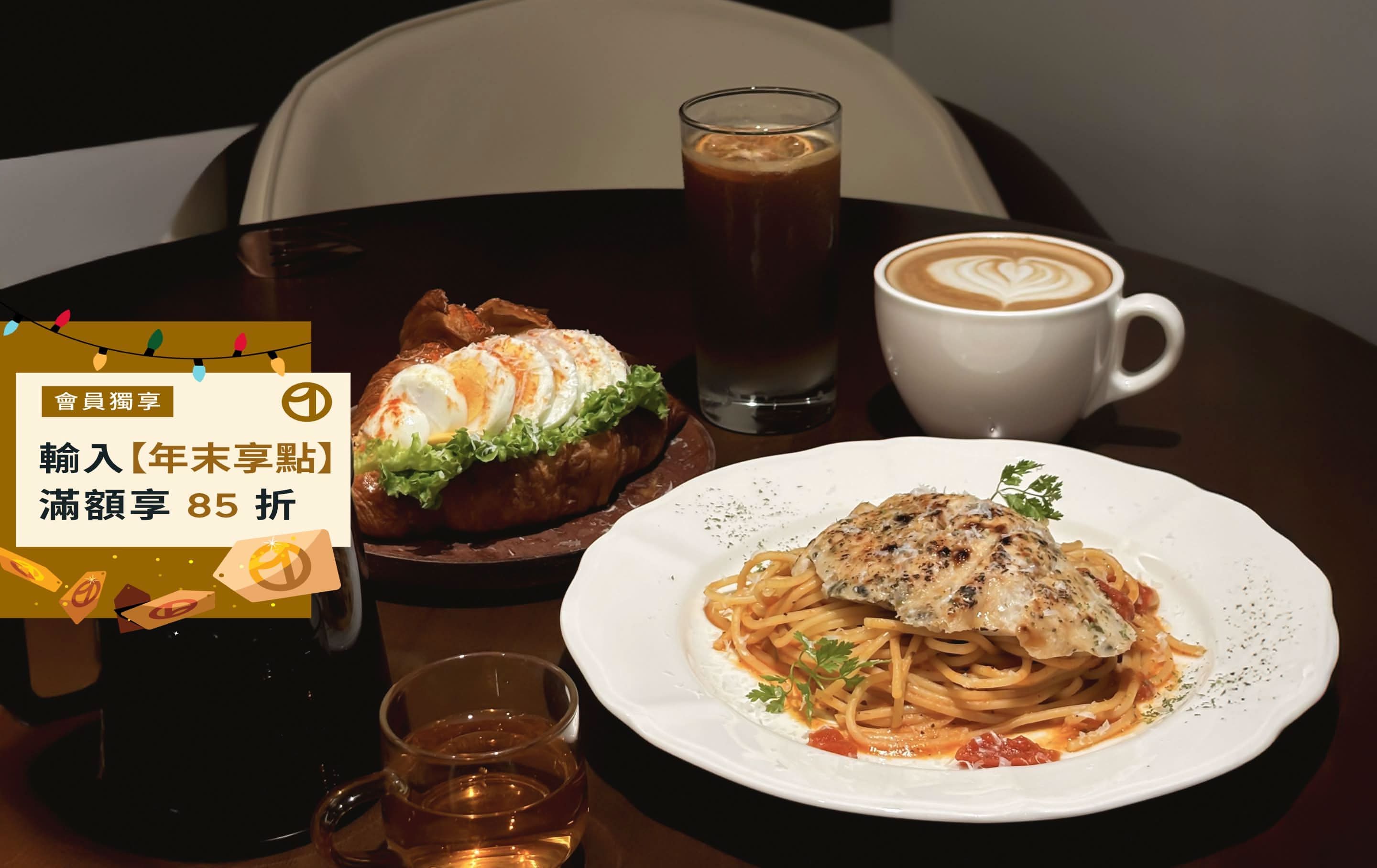 HAPI CAFE台北旗艦店的菜單和價目表 | 台北外送 | Uber Eats