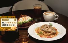 HAPI CAFE台北旗艦店