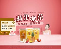 COMEBUY 新竹光華店