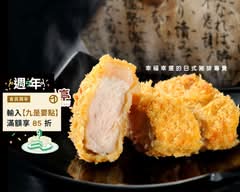 福勝亭 文心店4720