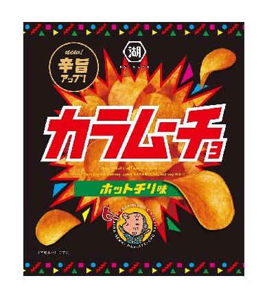 72606：湖池屋 カラムーチョチップスホットチリ味 55G / Koikeya Karamucho