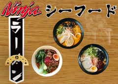 Ninja Ramen