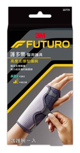 3M 可調式高度支撐護腕 1入 #127214
