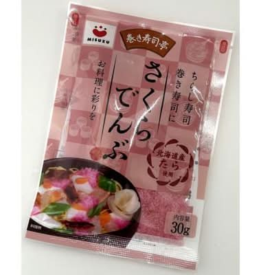 【  保冷剤付】さくらでんぶ(30G)