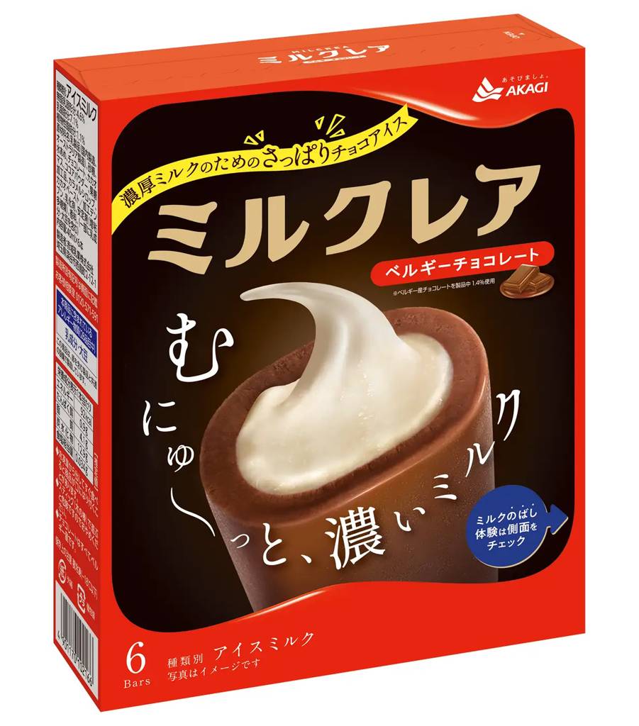 赤城乳業　ミルクレア　ベルギーチョコレート/6本入