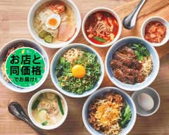 焼きたてのかるび ふじみ野店