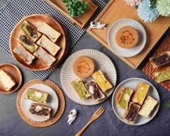 森森·車輪餅手作坊