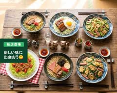沖縄料理かじゅまる