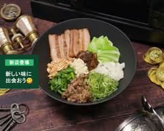 【にんにく背油料理が自慢】難破船アジト