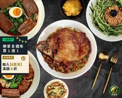 黑殿飯店 創始店 X Master Kitchen