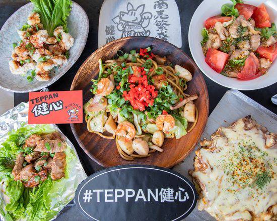 ごはん Yakisoba Frenzy & Epic Teppan Cooking! The God-Level Teppan Master