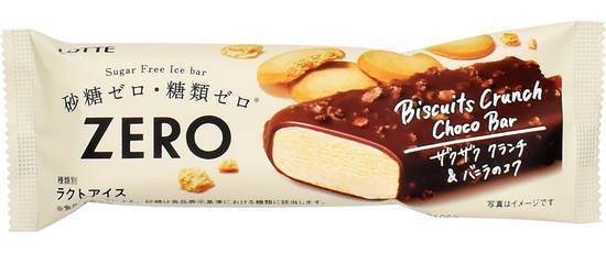 ZERO ビスケットクランチチョコバー (75mL)