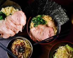 横浜家系ラーメン　大岡家　向ヶ丘遊園店 Pork bone soup ramen oookaya mukougaokayuenten