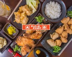 ジョニーのからあげ 奈良京終店 jonny`s karage narakyoubateshop