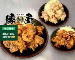 鶏匠 縁屋 イオンタウン四日市泊店