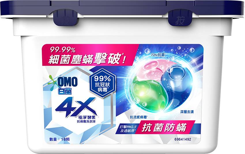 ４Ｘ酵素洗衣球抗菌防蹣