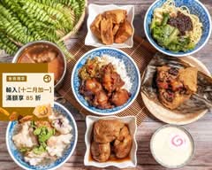 粽口味傳統美食