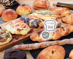パンのお店 ito