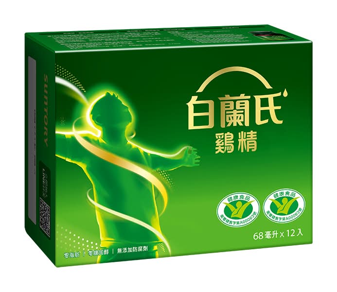 白蘭氏雙認證雞精 68mlX12 <68ml毫升 x 12 x 1Box盒>