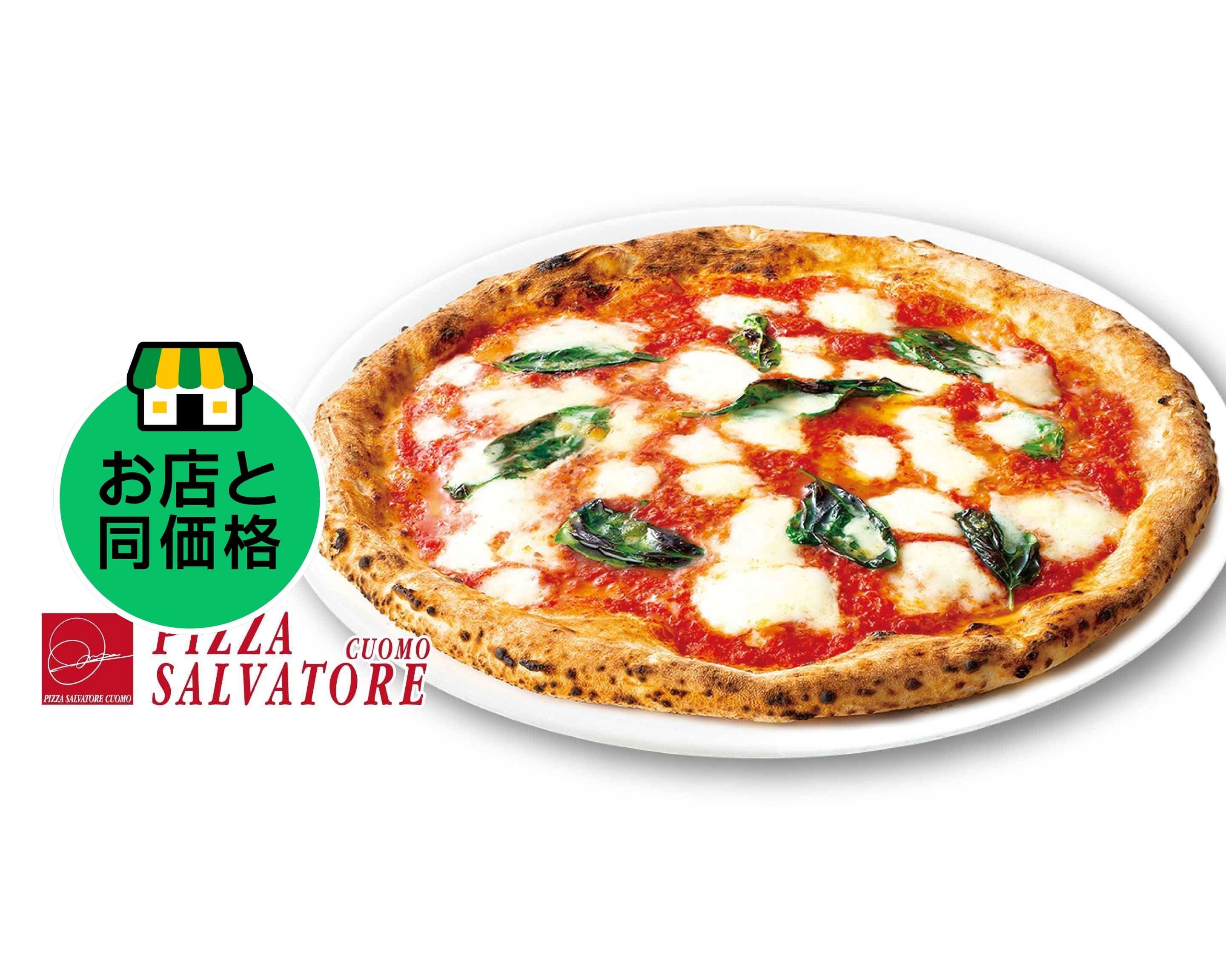 ピッツァ サルヴァトーレ クオモ 仙台 PIZZA SALVATORE CUOMO Sendaiの