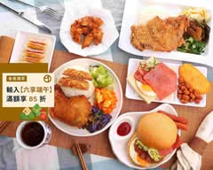 良晨吉食早午餐
