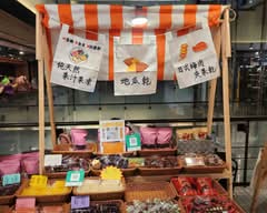 金探吉食品