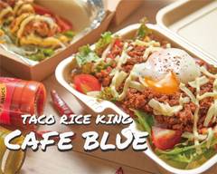 【総重量500g！】タコライスキング CAFE BLUE 武蔵小杉店 TACO RICE KING CAFE BLUE