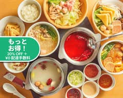 薬膳マーラータン九里香　稲毛店