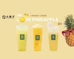 大苑子 成大勝利店
