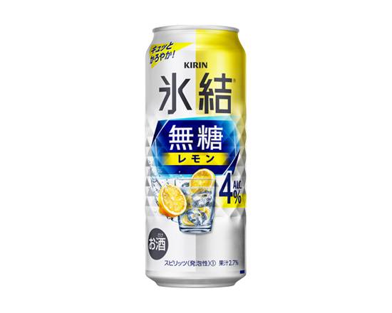 348310：キリン 氷結 無糖レモン 4％ 500ML缶 / Kirin Hyoketsu Muto-Lemon （ Sugar-Free） 4%