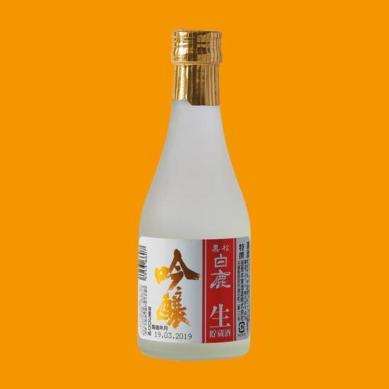 Hakushika Ginjo Sake (180ml, 13.3%)