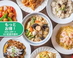 向陽飯店 鶴間店