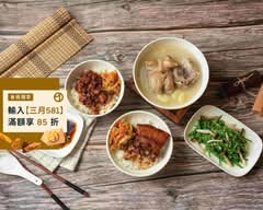 老媽蹄花肉燥飯