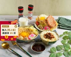 黃記一品複合式餐飲