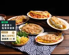 王家蔥抓餅