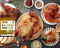 暗巷烤雞 南屯店