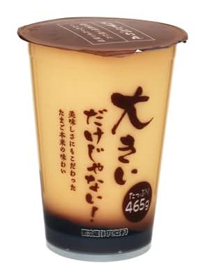 トライアル たまごぷりん (465g)