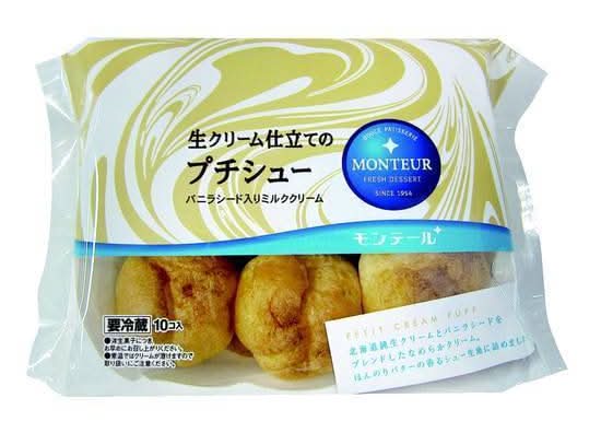 モンテール 牛乳と卵のプチシュー １０Ｐ