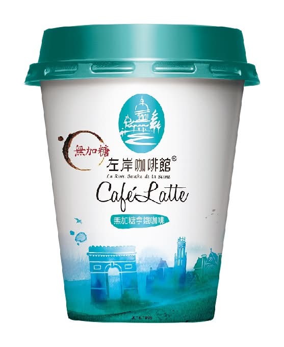 左岸咖啡館-拿鐵咖啡 無加糖※實際到貨效期約4天以上 <240ml毫升 x 1 x 1Cup杯>