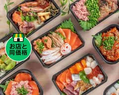 【ごはん大盛り無料！】丼丸八丁堀店 Don-maru Watanabe (Bowl of rice topped with sashimi)