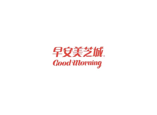 鐵板麵