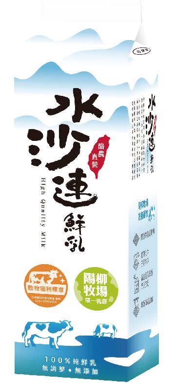水沙連鮮乳(動福陽柳牧場)936ml※實際到貨效期約4天以上 <936ml毫升 x 1 x 1Bottle瓶>